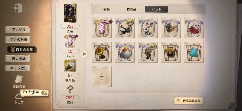 出品画像