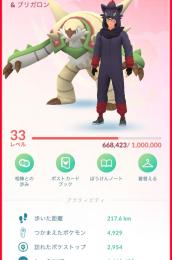 値引き中！！