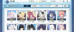 石5万超え　水着イロハ・イブキ・マコト　臨戦アリス　制服ネル　リオ　ミカ　石57620