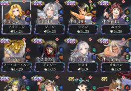SSR10体　SSRリアン　ジーン　所持アカウント