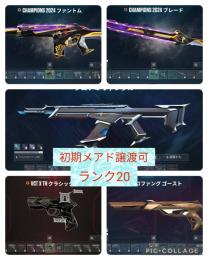  🔥初期メアド譲渡可・ファーストオーナー🔥CHAMPIONS2024セット！THクラシック！