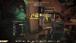 PS4版　クアッド発射速度重量減テスラ
