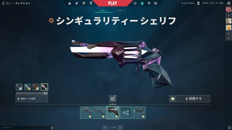 出品画像