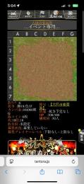 サブアカウント販売　【チーム付き】