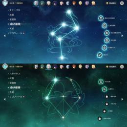 神里綾華完凸&霧切の廻光　楓原万葉2凸&蒼古なる自由への誓い　限定ガチャ71連分所持