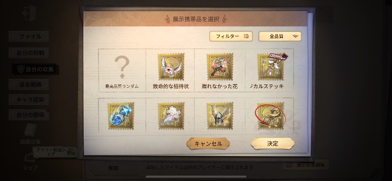 出品画像