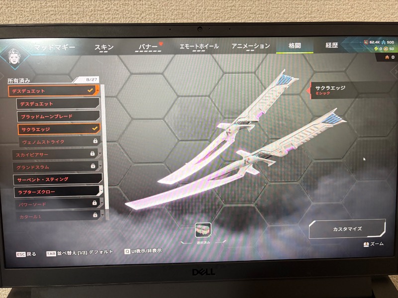 出品画像