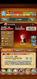 記念キャラ多数あり！