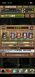 もしよろしければ、ご連絡いたします。パズドラを引退することになりました。
