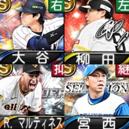 @869 ｴﾅｼﾞｰ1641個 S24人 Vロード7途中まで
