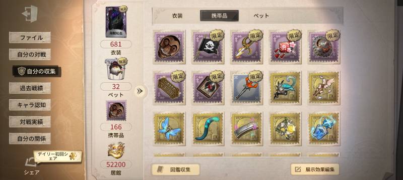 出品画像