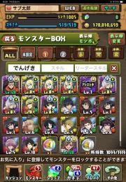 パズドラ引退　ランク1004