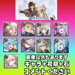 キャラ+クロノスの石、初期垢