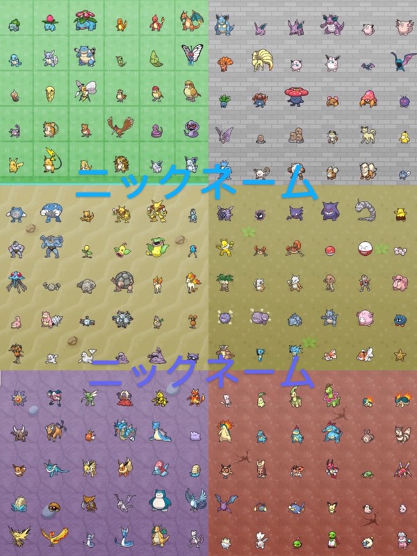 ダイパ全図鑑 1 493 6v色違い育成済み 表裏id親名ボール変更 560匹 ポケモンbdsp ゲームクラブ
