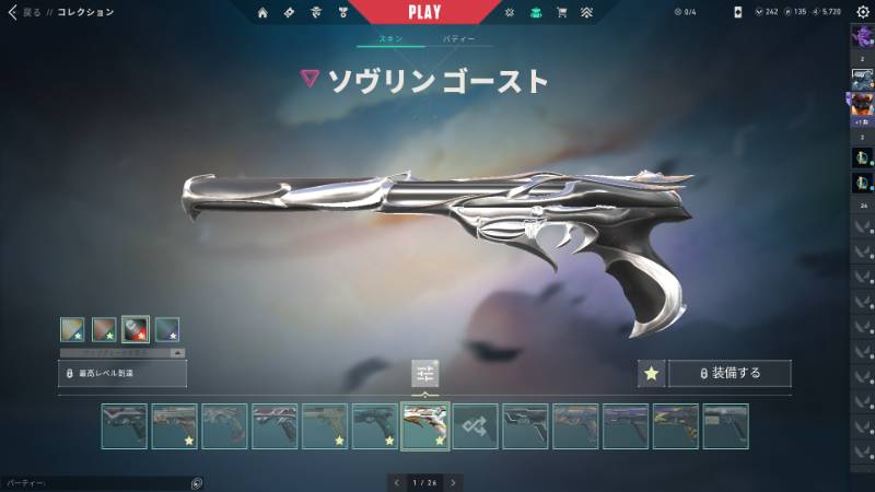 出品画像