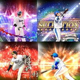 @274🔹初期垢🔹s49🔥エナジー2291🔥 🌟アーチスト︎2🌟村上 中島