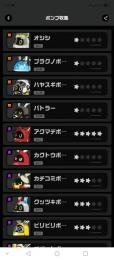 引退する為出品しました。HoYoverse連携している為セット販売になります。