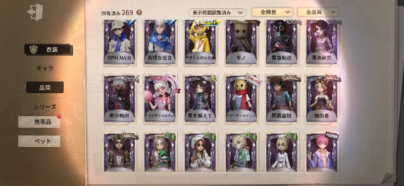 出品画像