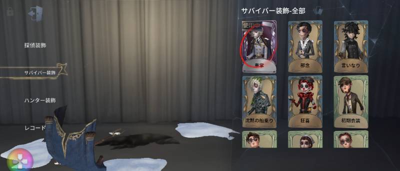 出品画像