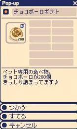 ボーロ販売 単価25円 在庫400個