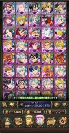 シャドウ、フグメリ必殺MAX総合2000万！ 未所持0