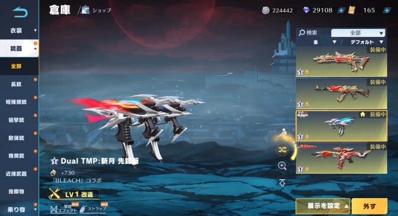 出品画像