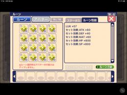 引退するためアカウント売ります