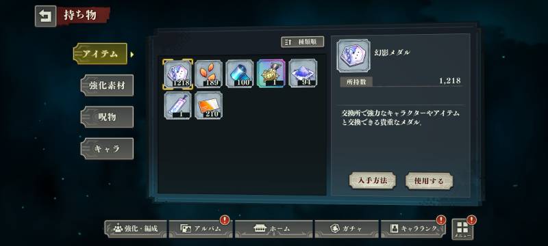 出品画像