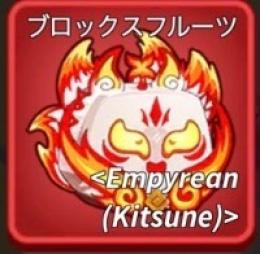 赤狐