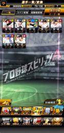 ‼️‼️3垢で1200円‼️‼️🌈本日中限定🌈S.A契約書140枚以上🔥エナジー計5800個以上🔥