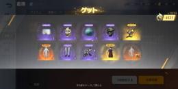 リセマラ垢 2つ