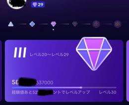 ギフターレベル30アカウント