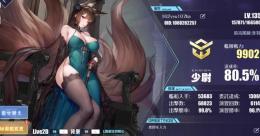 引退垢