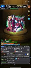 ガンダムキャラ 高ラック ルシファー ガチャ300