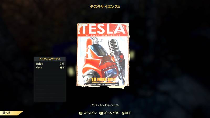 出品画像