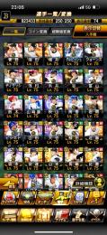 古参垢/2025WS吉田/オリックス純正