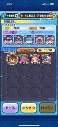 【🔥ワイポ40万↑‼️🔥】イナイレキャラ多数所持＋その他強キャラ多数