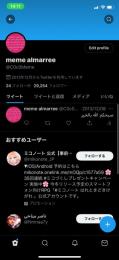 【💥在庫処分💥】 Twitter気取り垢 フォロワー約3万人アカウント 🔥即対応&最安値🔥