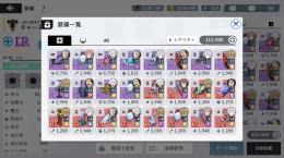 初期★SSR16体所持