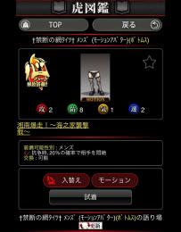 禁断の網タイツ　値下げしました