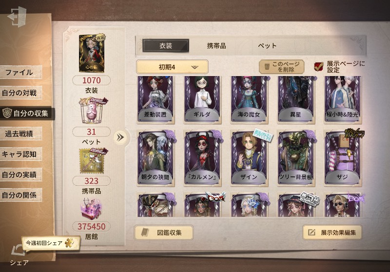 出品画像