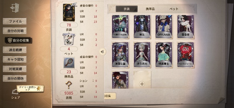 出品画像