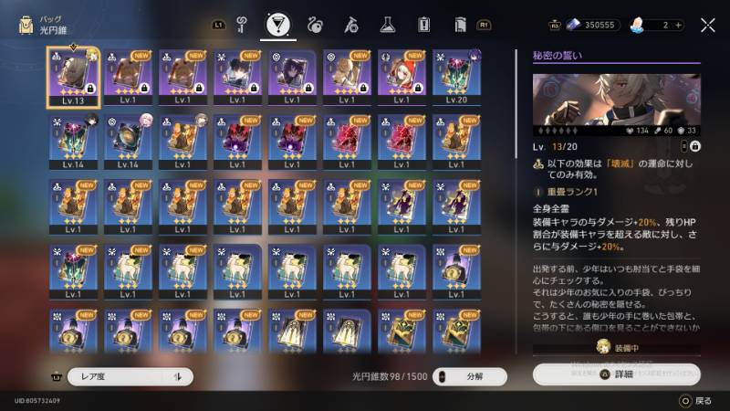 出品画像