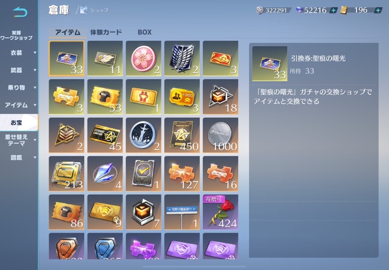 出品画像