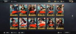 回避パ　SSR60↑　サーバー27