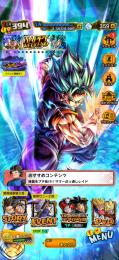ドラゴンボールレジェンズ　質問等はコメントお願いします