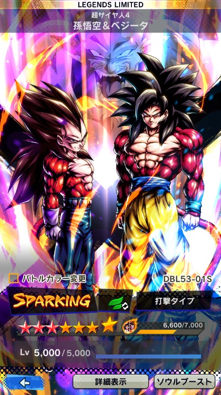 🔥ULゴジータブルー🔥悟空&ベジータ🔥フェスティバルキャラ