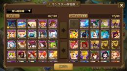 純5×3体 初期垢