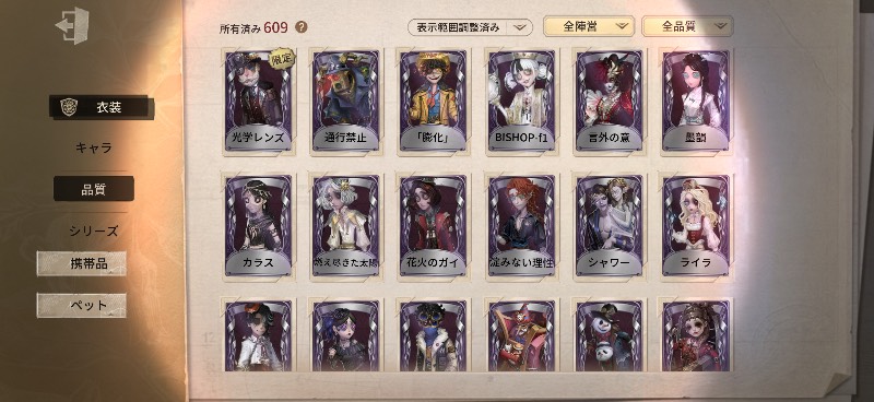 出品画像