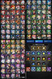 画像の所持  リンネ+マサムネ+ルシファー+オーブ4700個